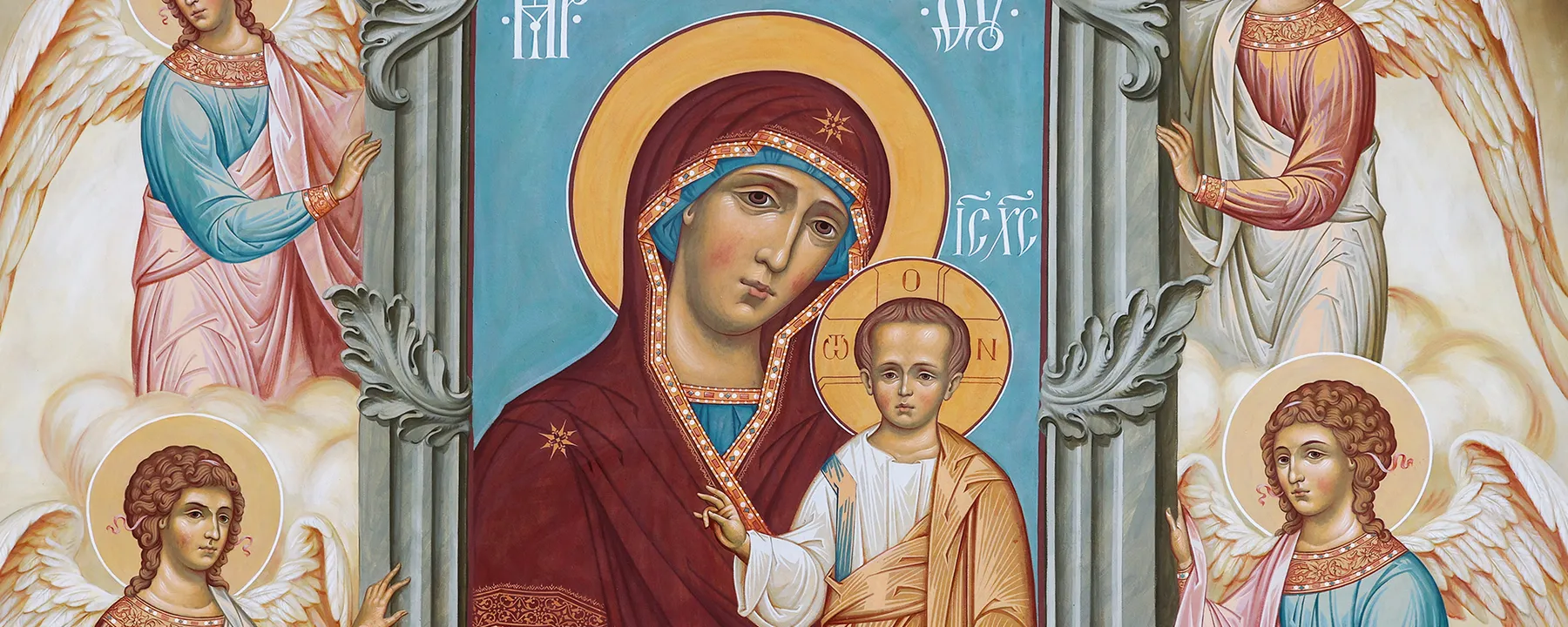 Kazan Icon of the Mother of God